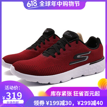 斯凱奇（SKECHERS）男士紅色/黑色/RDBK 41