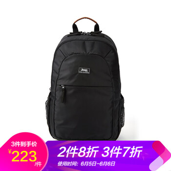 吉普背包