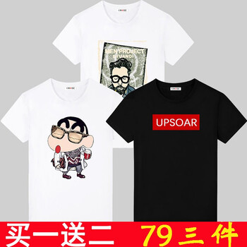 范衣于簡 短袖 男士T恤 眼鏡白+小新白+UP黑 