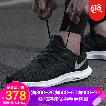怎么樣,男子,耐克,耐克,男子