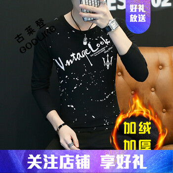 古萊登（GODLIKE） 長袖 男士T恤 加絨黑 XL，L，M，XXXL，XXL