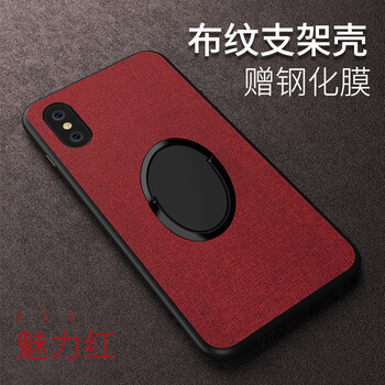 喬嘉（JoJar） xs 手機殼/保護套