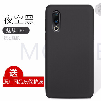 SUOLIAO meizu 手機殼/保護套