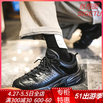 低幫籃球鞋，讓運(yùn)動(dòng)更舒適！