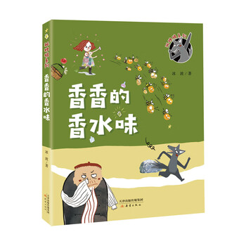 孤獨(dú)狼