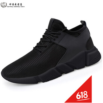 雅鹿男士A網(wǎng)面全黑 39