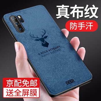 華為手機散熱