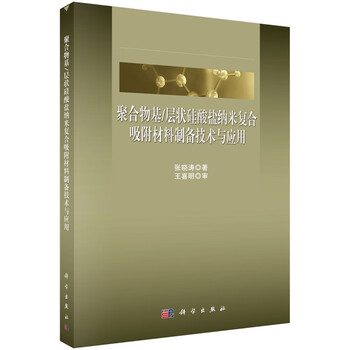 書摘