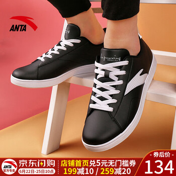 安踏（ANTA）板鞋黑/安踏白-5 39，40.5，40，42.5，41，42，43，44.5