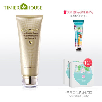 平衡,平衡,怎么樣,泡沫潔,泡沫潔,面膏,面膏