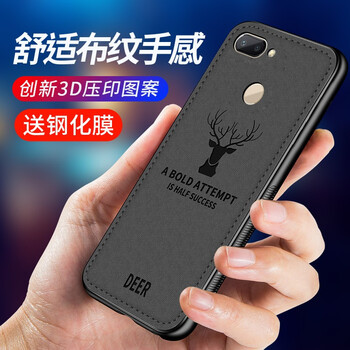 奔創(chuàng) 紅米6 手機殼/保護套