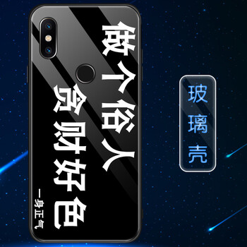 x5max屏幕