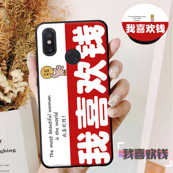 膜思維 小米6x 手機殼/保護套