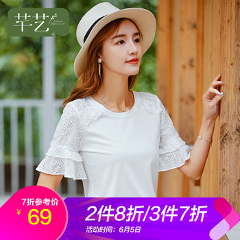 芊藝 拼接 短袖 T恤 女 圓領(lǐng)