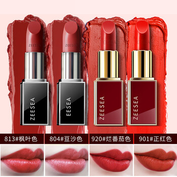 口紅自然色