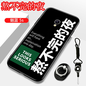 殼軟殼潮牌,殼軟殼潮牌,手機(jī),手機(jī),怎么樣