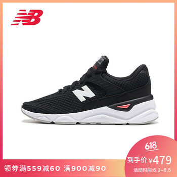 輕便透氣跑鞋，讓你出行更舒適
