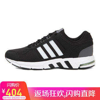 阿迪達斯（adidas）跑步鞋DA9375 