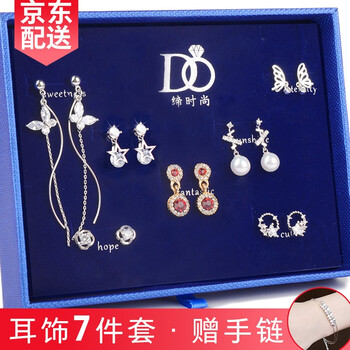 兒童耳釘女