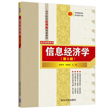 書摘