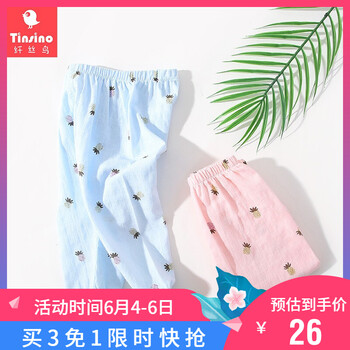 襠休閑長褲
