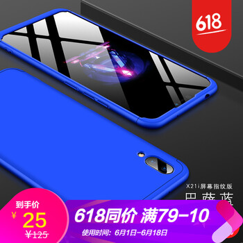 時(shí)尚可愛(ài)保護套，讓你出行更有范