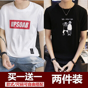 凌登（LingDeng） 短袖 男士T恤 高質(zhì)量 UPS白 二人黑 