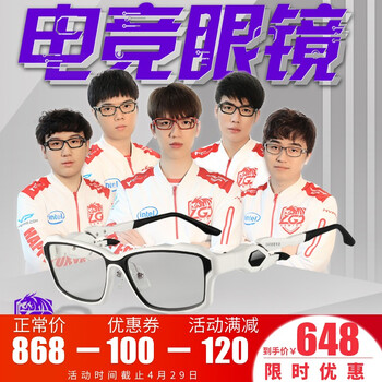 元素,新款,眼鏡,新款,樣式,輻射,眼鏡,輻射,流行,趨勢