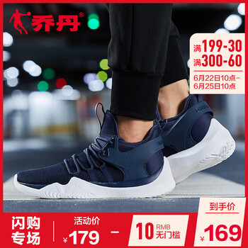 喬丹籃球鞋學(xué)院藍/閃亮橘115 