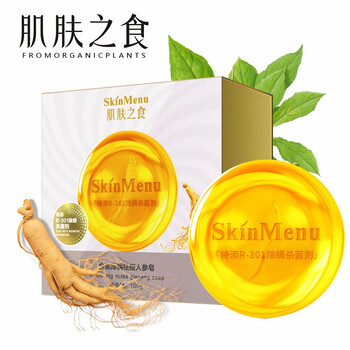 告別粗糙肌膚，補水面膜來助力
