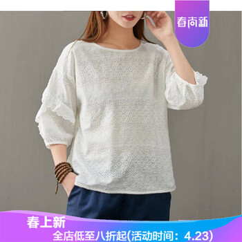 寬松印花短袖，打造夏日清涼