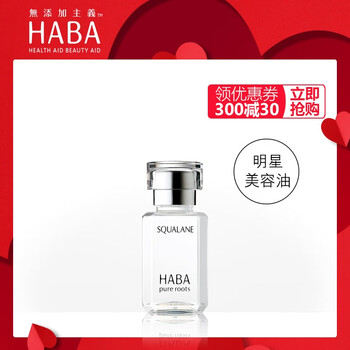 haba,怎么樣,haba,鯊油,鯊油