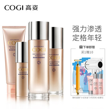 高姿（COGI）套裝/禮盒提拉緊致，保濕，補(bǔ)水