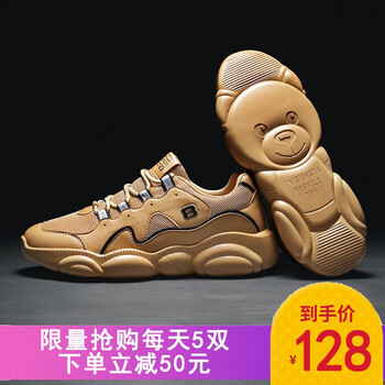 狼大叔（Wolf dashu）男士茶色 41