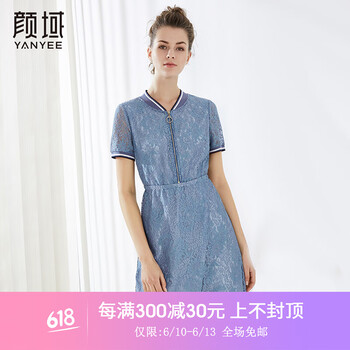 顏域（YANYEE）  撞色 連衣裙