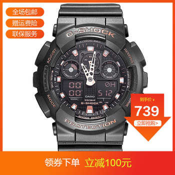 g-shock迷彩