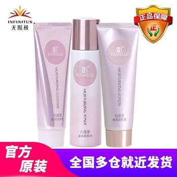 保濕噴霧，讓肌膚更有活力