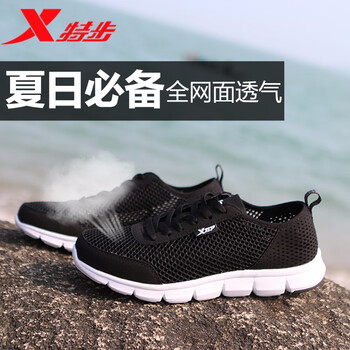 特步（XTEP）跑步鞋黑白9337 