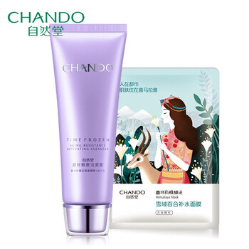 自然堂緊致洗面奶