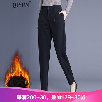 啟·韻（QIYUN） 高腰 哈倫褲 女 長褲 休閑褲