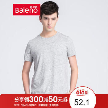 班尼路（Baleno） 短袖 男士T恤 45E中灰點子紗 
