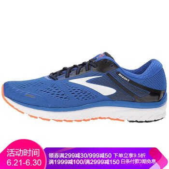 Brooks跑步鞋藍(lán)色 Blue/Black/Orange 