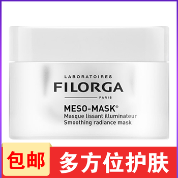 夏天,怎么樣,夏天,面膜,面膜