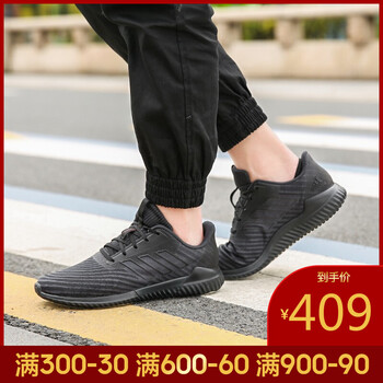 阿迪達(dá)斯（Adidas）跑步鞋B75855-19夏季 