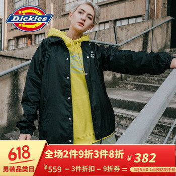 外套下擺