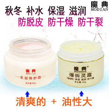 油性皮膚美白