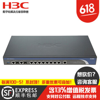 華三8300