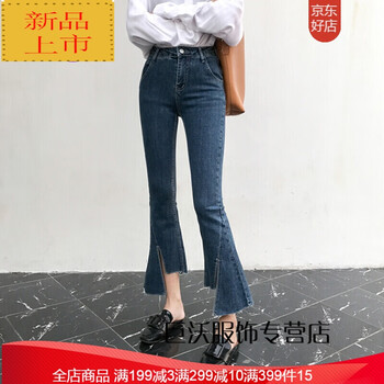 時髦喇叭褲，讓你秒變長腿歐巴