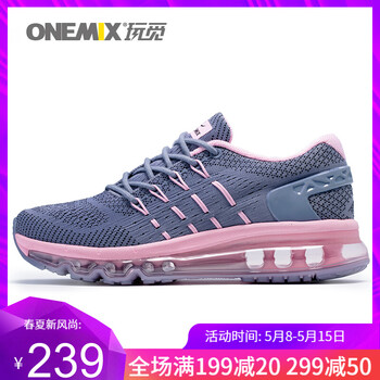 onemix,onemix,排名,跑步,跑步,排行榜,推薦