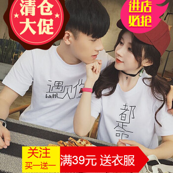 嘉曄（JIAYE） 長(zhǎng)袖 男士T恤 白色小哥哥 